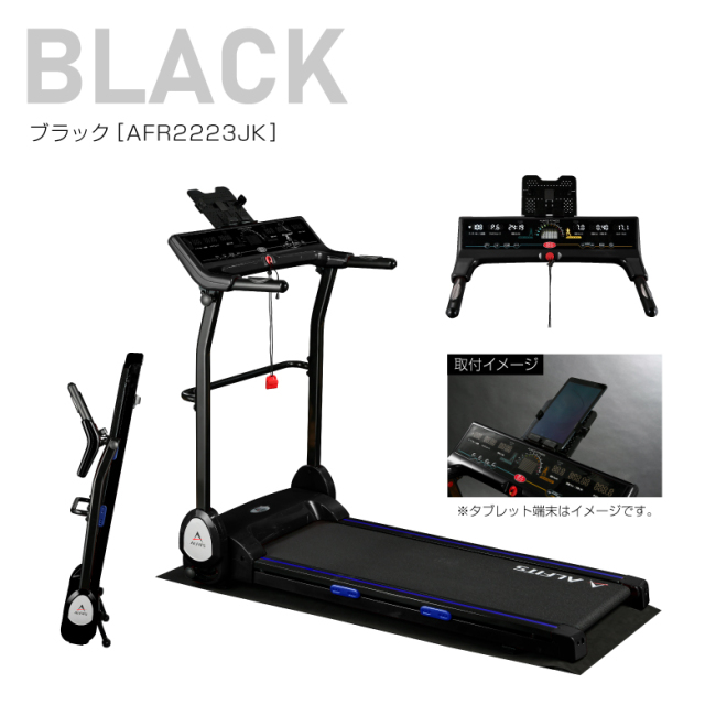 新品】【基本送料無料】【ランニングマシン/ランニングマシーン  