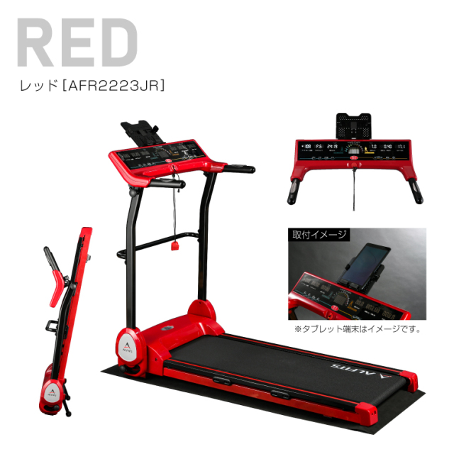 新品】【基本送料無料】【ランニングマシン/ランニングマシーン  