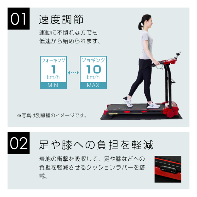 新品】【基本送料無料】【ランニングマシン/ランニングマシーン  