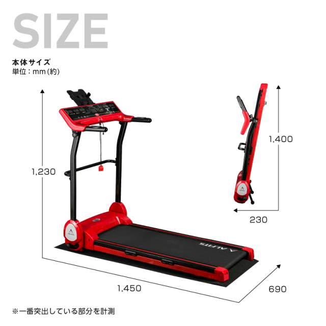 新品】【基本送料無料】【ランニングマシン/ランニングマシーン  