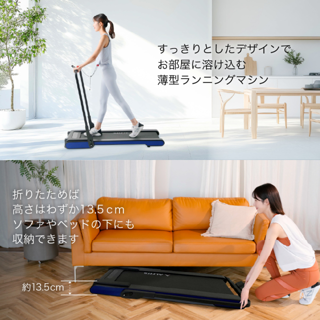 プログラムランニングマシン2224 AFR2224J (新品)