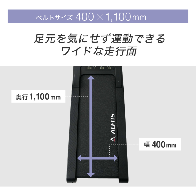 プログラムランニングマシン2224 AFR2224J (新品)