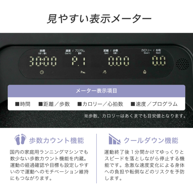 プログラムランニングマシン2224 AFR2224J (新品)