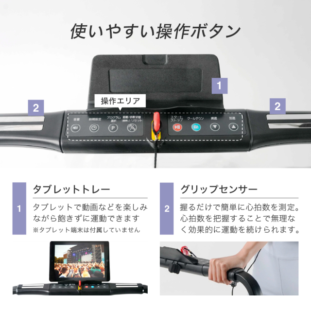 プログラムランニングマシン2224 AFR2224J (新品)