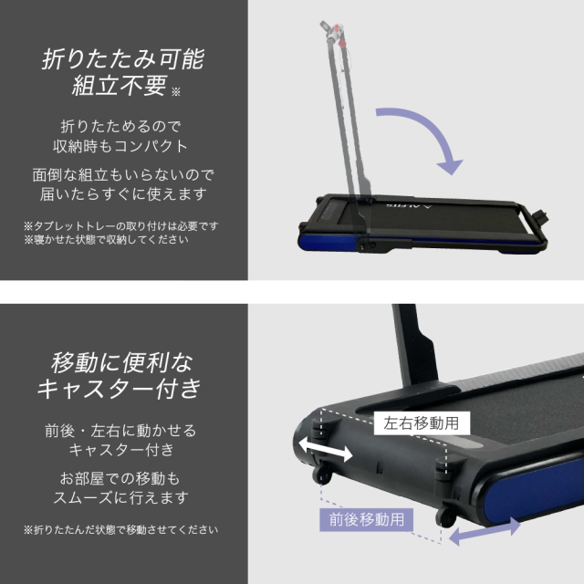 プログラムランニングマシン2224 AFR2224J (新品)