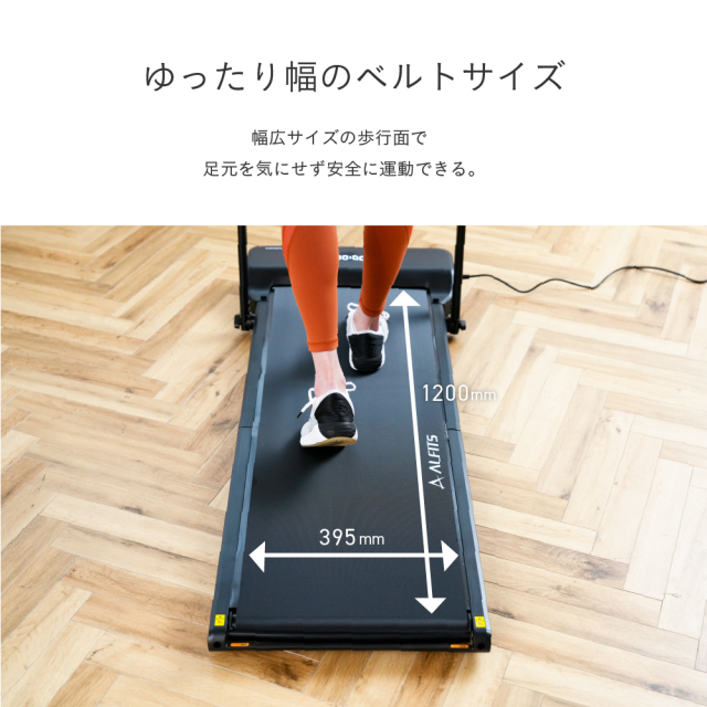 ウォーキングパッド　みちょんこさん専用 新品】【基本送料無料】【フィットネス/ウォーキング