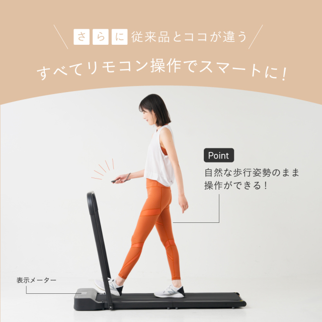 ウォーキングパッド AFW1025K (新品)