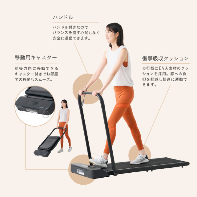 ウォーキングパッド　みちょんこさん専用 新品】【基本送料無料】【フィットネス/ウォーキング