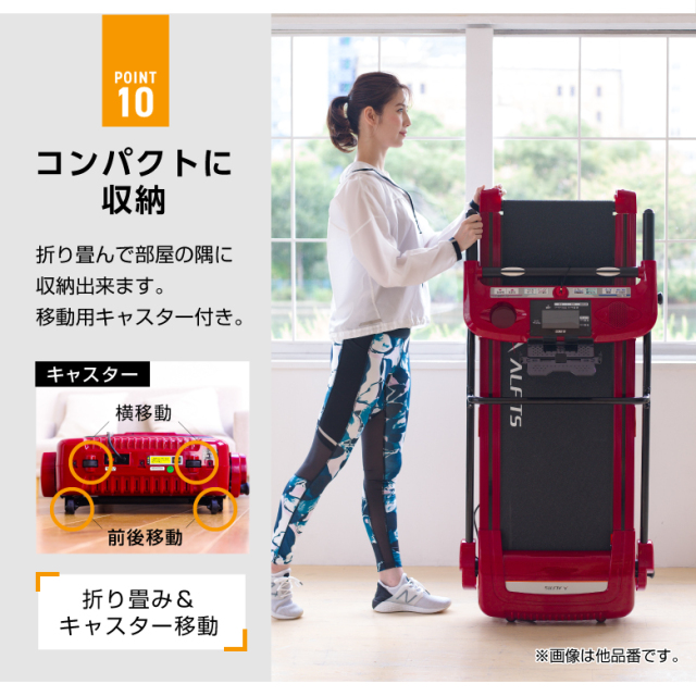 新品】【基本送料無料】【ウォーキングマシン/ウォーキングマシーン  