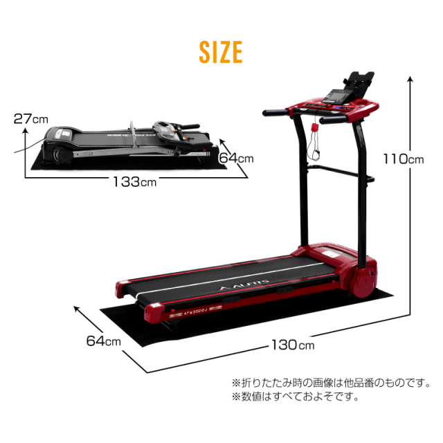 B級品】【中古】【基本送料無料】【ウォーキングマシン/ウォーキング  