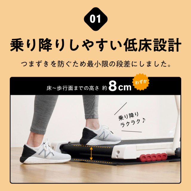 ☆来店限定☆ ALINCO アルインコ フラットウォーカー3922 AFW3922 