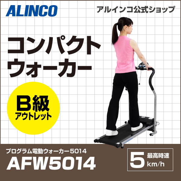 B級品】【中古】【基本送料無料】【ランナー/フィットネス/健康  