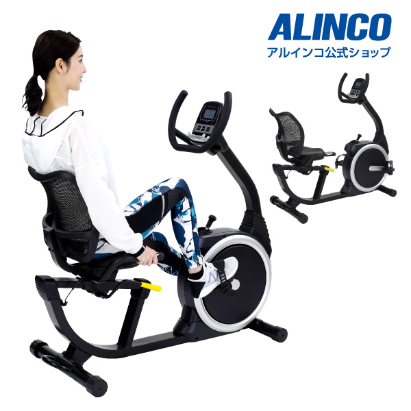 ALINCO リカンベントバイク AHE7020 リカンベントバイク7020 | フィットネスバイク | 製品情報