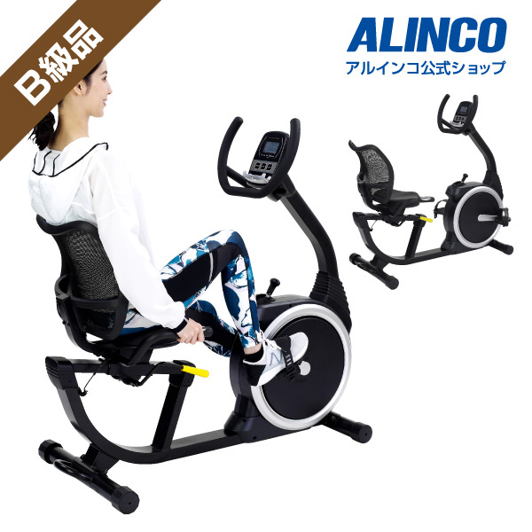 B級品】【中古】【基本送料無料】【フィットネスバイク/リハビリ  