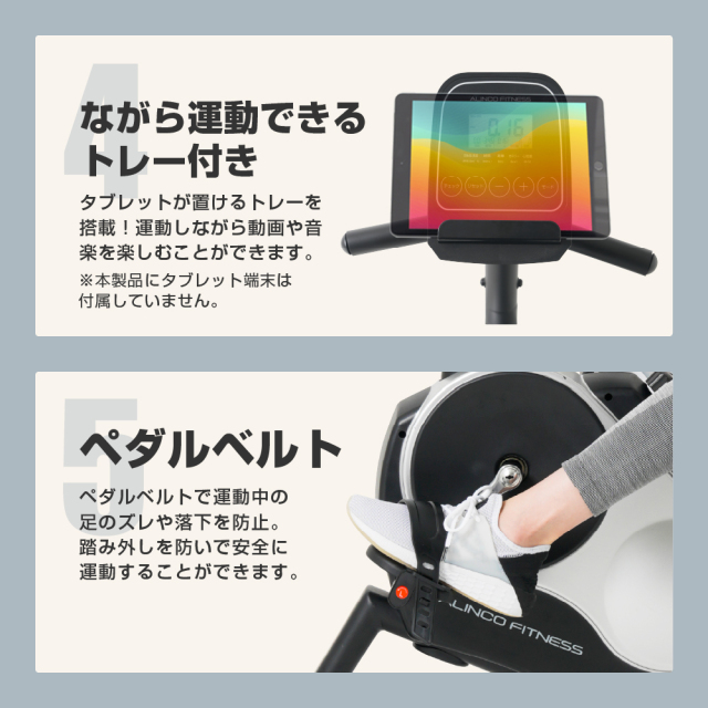 リカンベントバイク7024 AHE7024 (新品)