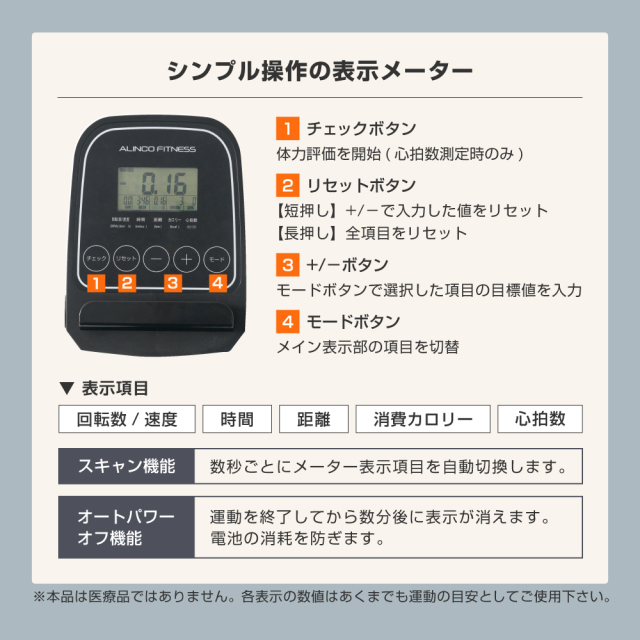 J4178【リユースのサカイ柏店】ALINCO　アルインコ　リカベントバイク　AHE7020　クリーニング済　参考価格82,550円 リカンベントバイク7024 AHE7024 (新品)