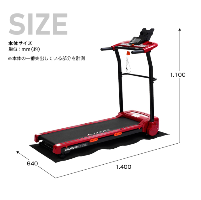 ジョギングマシン/ルームランナー/フィットネス/トレーニング/有酸素 