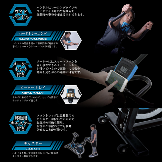 新品】【基本送料無料】【フィットネスバイク/スピンバイク/エアロ 