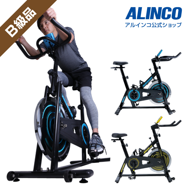 B級品】スピンバイク1518 BK1518 (中古)