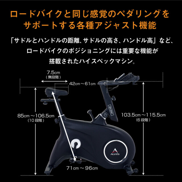 アルインコSPINBIKE BK1518A 楽天市場】アルインコ bk1518 スピンバイク1518の通販
