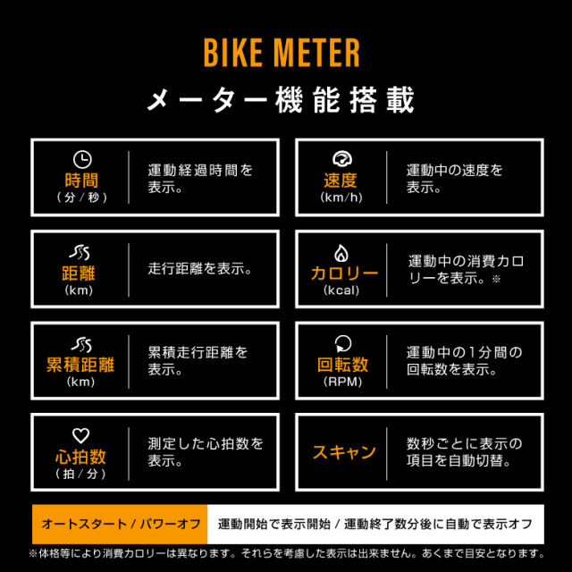 スポーツ・フィットネス K ALINCO 7月28日9時まで29,800円 フィットネスバイク エアロ