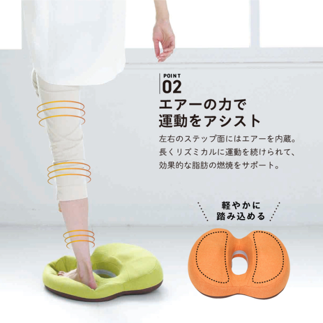 Amazon | アルインコ(ALINCO) ステッパー ダイエット器具 健康