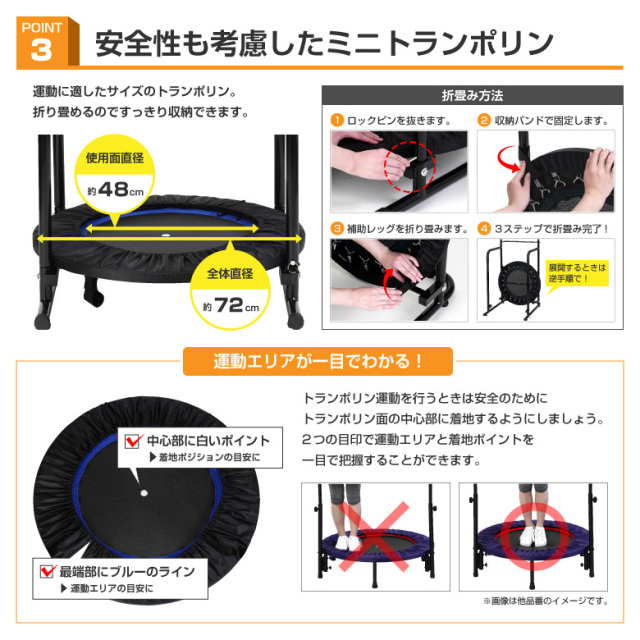 B級品】バランスウォーク EX8017 (中古)