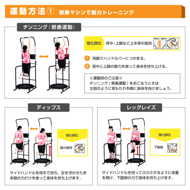 廃番在庫処分】【新品】【フィットネス/健康/トレーニング