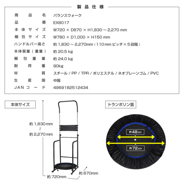 アルインコ(ALINCO)ぶら下がり健康器 懸垂マシントランポリン 付 ブラック Amazon | アルインコ(ALINCO) ぶら下がり健康器 懸垂マシン 懸垂