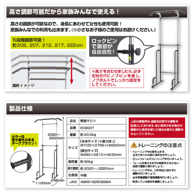 アルインコ (ALINCO) 懸垂マシン FA900 懸垂マシン | トレーニングマシン | 製品情報 | フィットネス