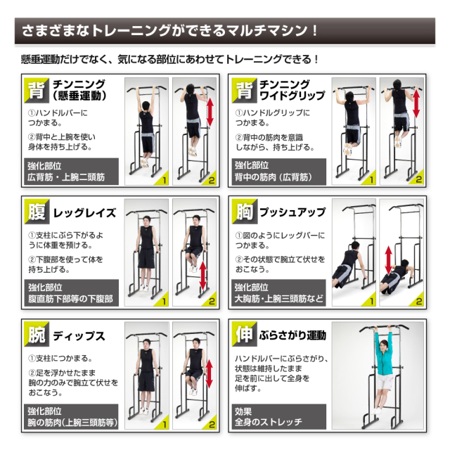 新品】【フィットネス/健康/ダイエット/トレーニング