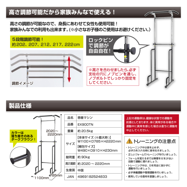 【アルインコ(ALINCO) 】FA900 A 懸垂マシン 筋肉トレーニング 懸垂マシン | トレーニングマシン | 製品情報 | フィットネス