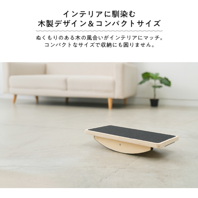ゆらゆら足ふみボード EXG145 (新品)