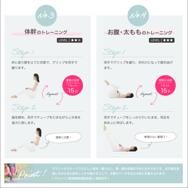 クロネコゆうパケット対象】【新品】【フィットネス/健康/ダイエット