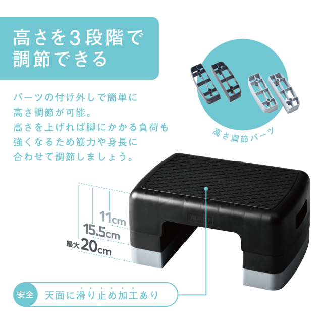 ミニステップ台 EXG250 (新品)