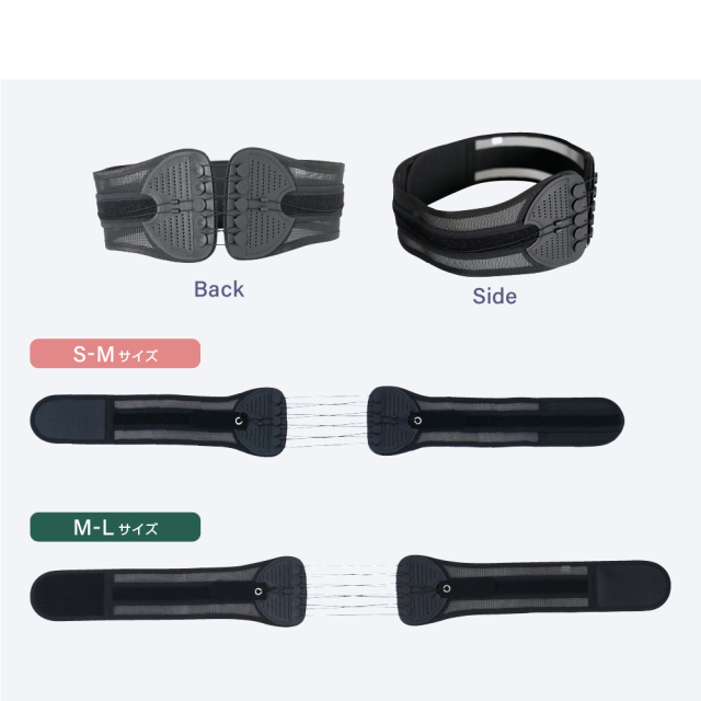 ウエストガードベルト スマート EXG302K (新品)