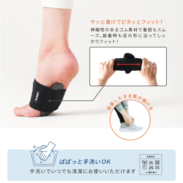 足裏のミカタ EXG304 (新品)【クロネコゆうパケット対象】