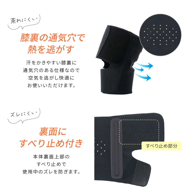 膝のミカタ EXG306 (新品)