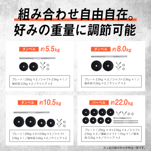 ALINCO バーベルセット アルインコ EXG421 セメント　ダンベルセット ALINCO（アルインコ） セメントダンベルセット EXG421 （10kg×2