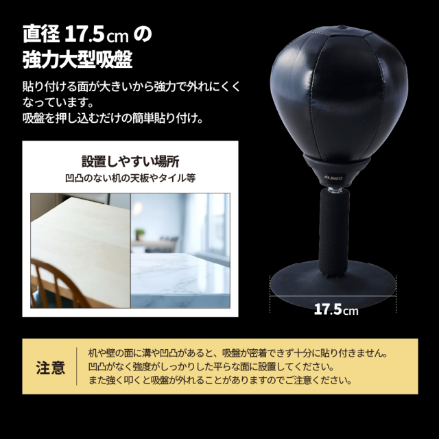ミニパンチングボール EXG423 (新品)