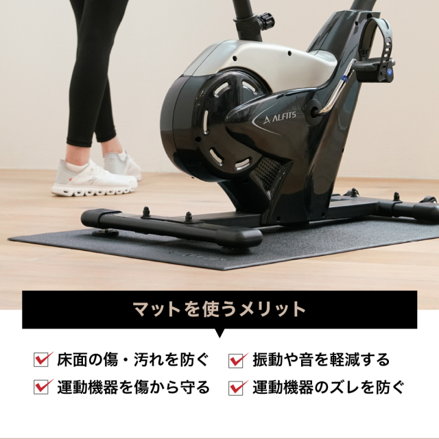 Refine エクササイズマット アミン エクササイズフロアマットS EXM1000 (新品)