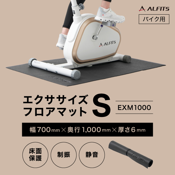 エクササイズフロアマットS EXM1000 (新品)