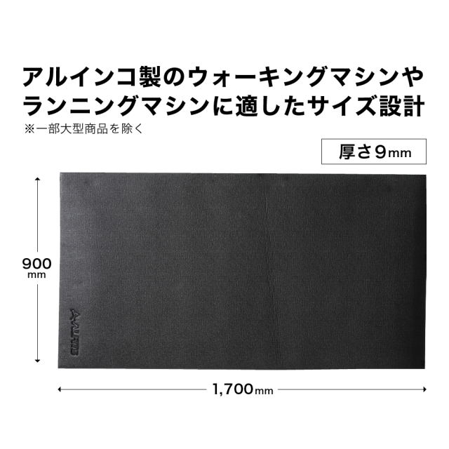 エクササイズフロアマットL EXM1700 (新品)
