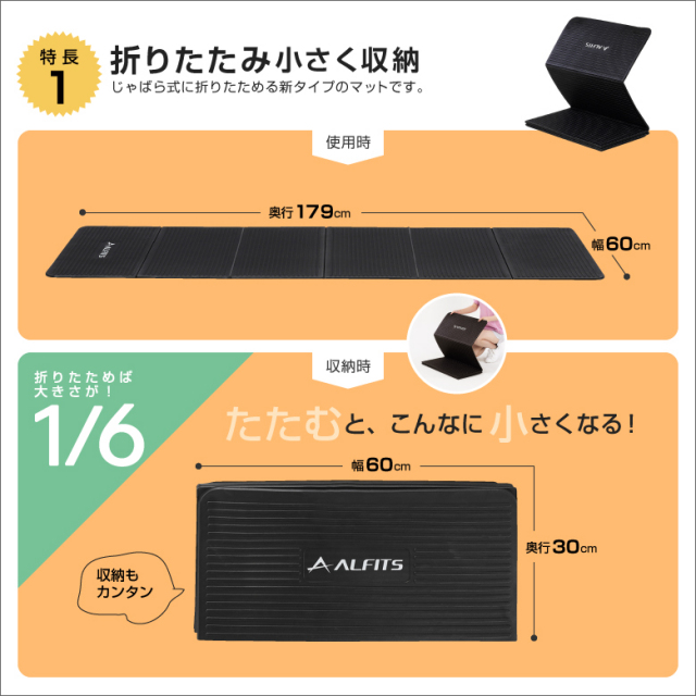 Refine エクササイズマット アミン H-7306B エクササイズマット150F | トーエイライト株式会社 TOEI