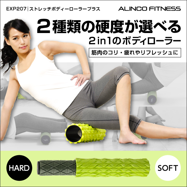 ボディケアローラー ボディケア ローラー キャット 通販 全身用 マッサージローラー