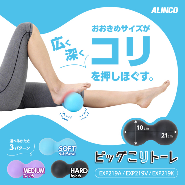 新品】【フィットネス/健康/マッサージ/ケア/ダイエット/トレーニング