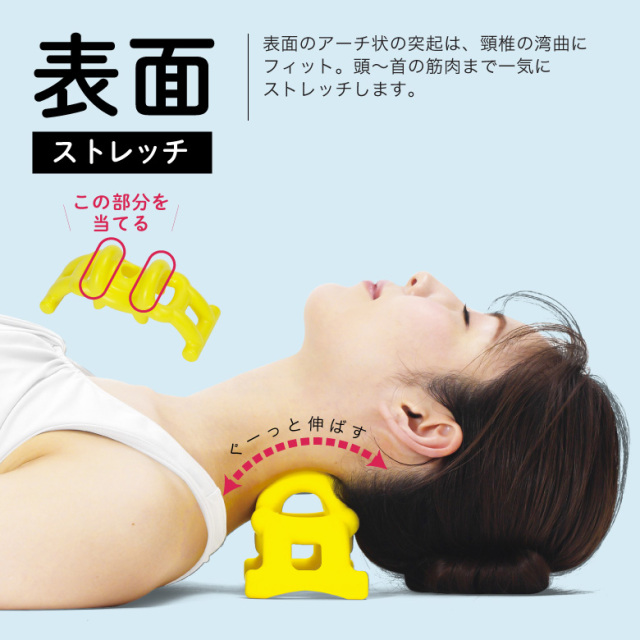 ネックこりトーレ EXP226 (新品)