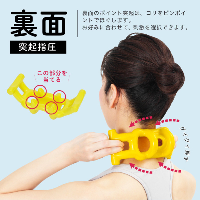 新品】EXP226/ネックこりトーレ/アルインコ(ALINCO)首こり 指圧代用