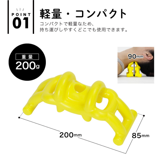 ネックこりトーレ EXP226 (新品)