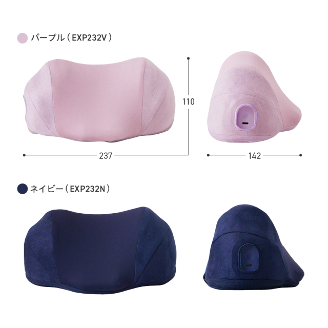 首のびホットピロー EXP232 (新品)